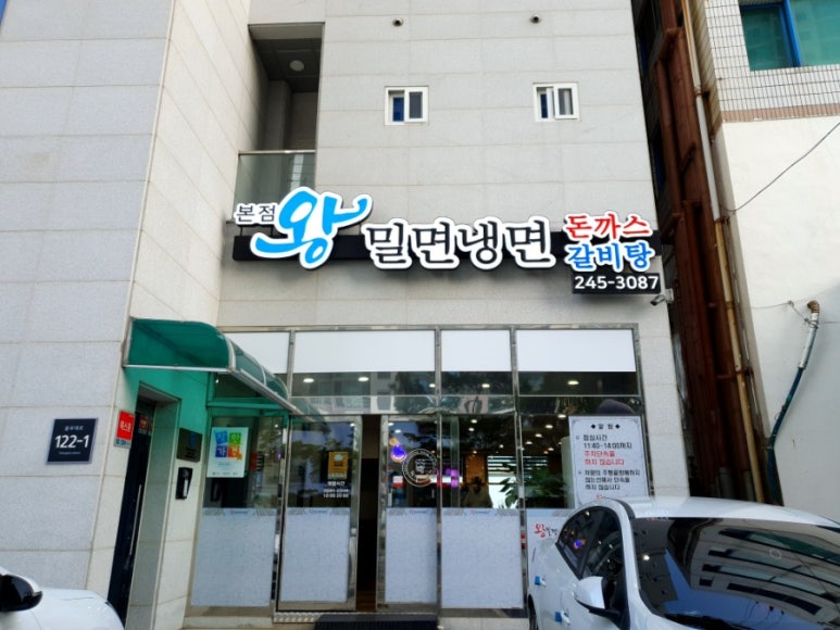남항대교주유소 이미지