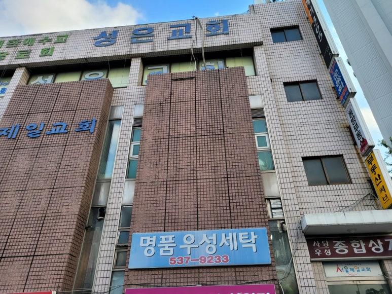 우성명품 이미지