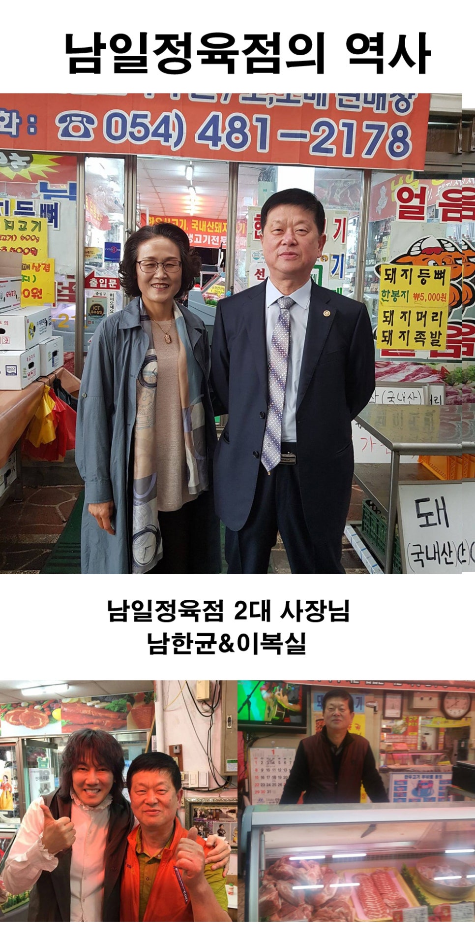 남일기업 이미지