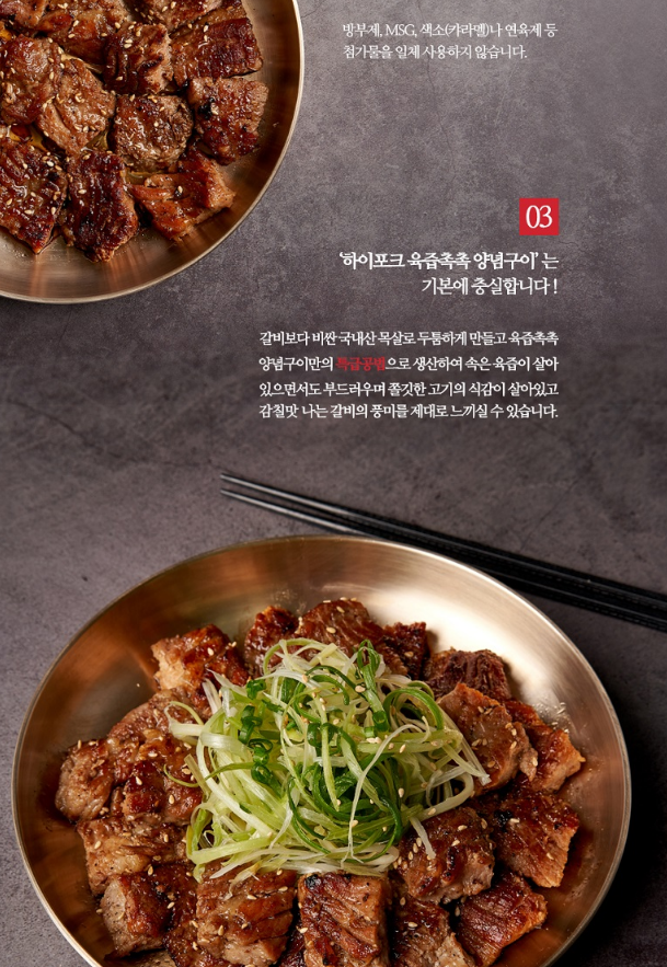 신선관 이미지