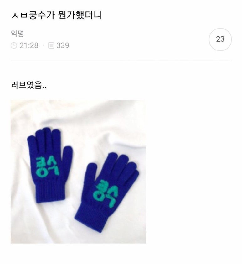 (주)알싸한 이미지
