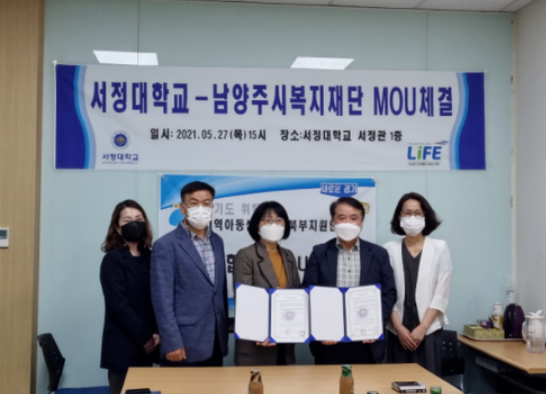 서정산업개발 이미지