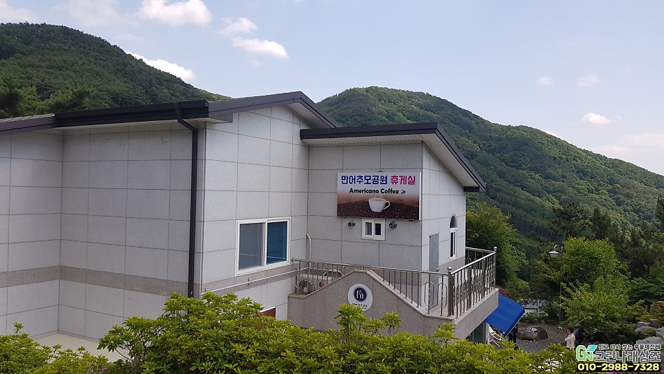 만어휴게소 이미지