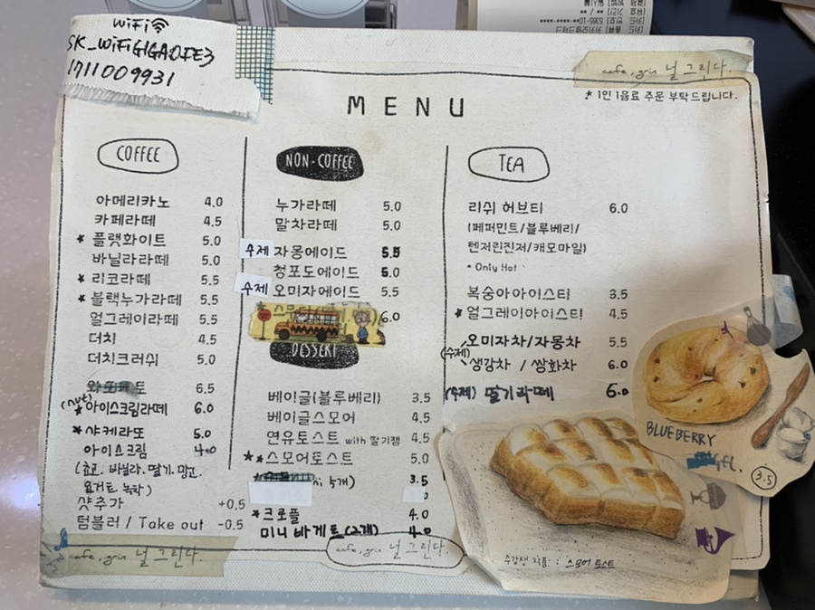 널그린다 이미지