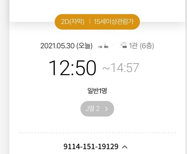 디저트39의정부민락에스클래스점 이미지
