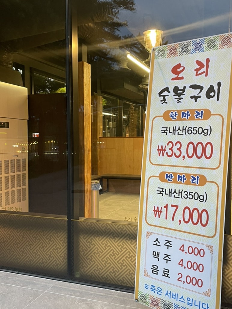 매월농원 이미지