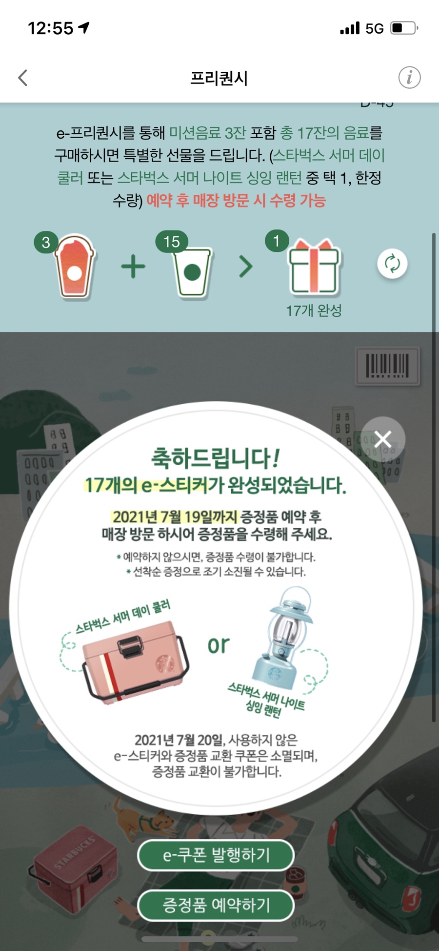 프로젝트렌트 이미지