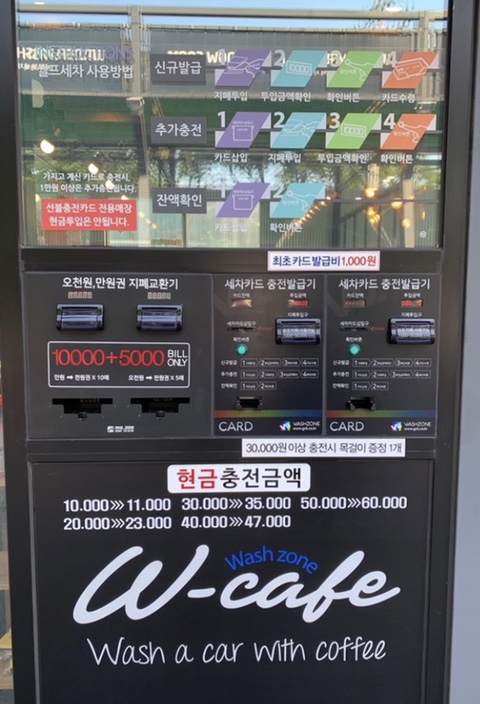 워시존다산점 이미지