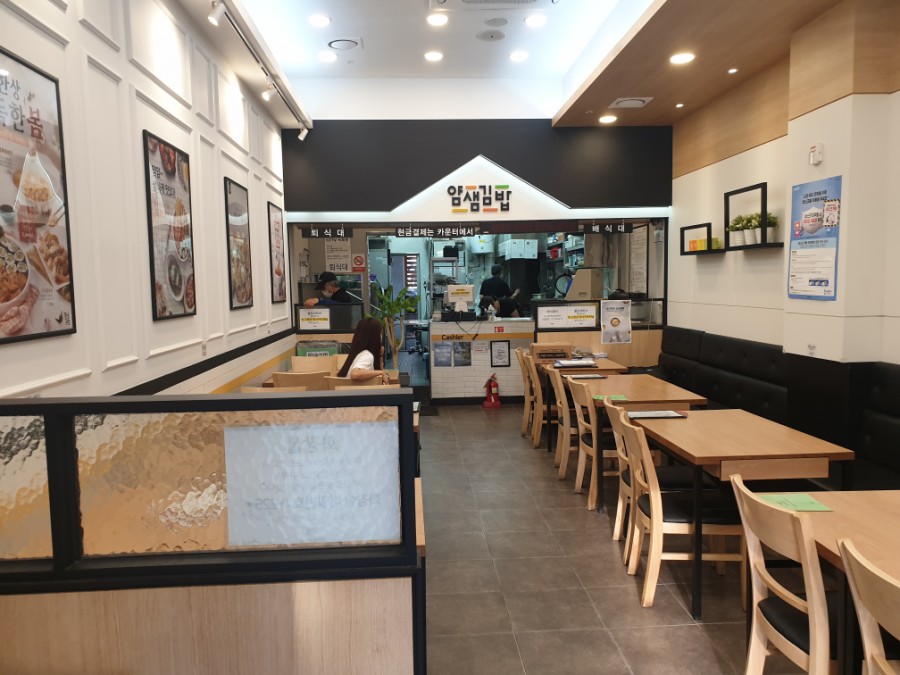 얌샘김밥위례 이미지
