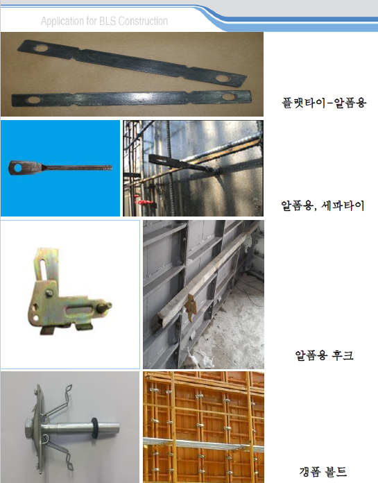 대동건축자재 이미지
