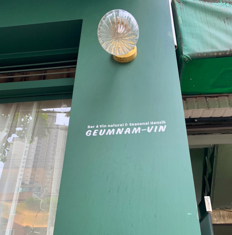 폼페트 이미지