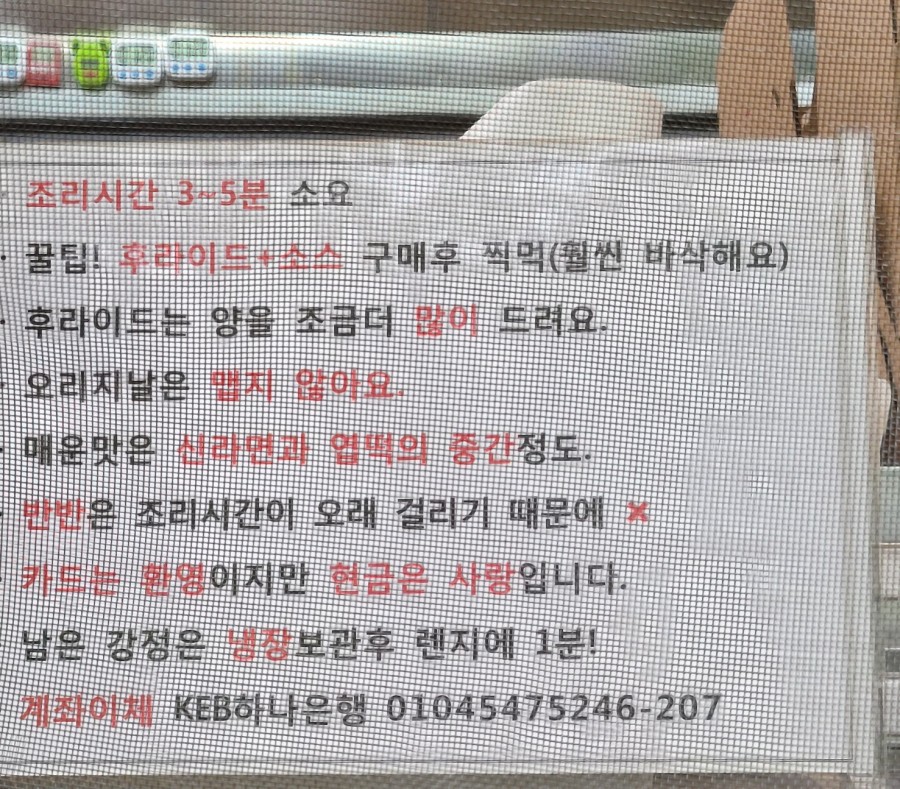 빛고을푸드 이미지