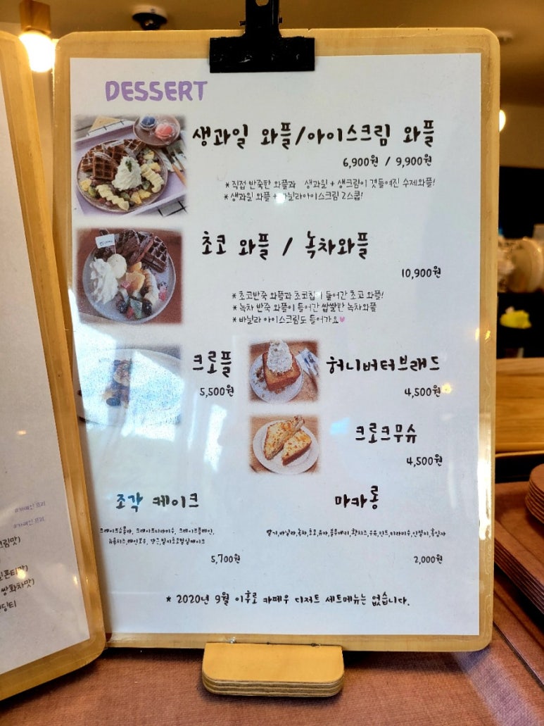 카페 우(CAFE WOO) 이미지