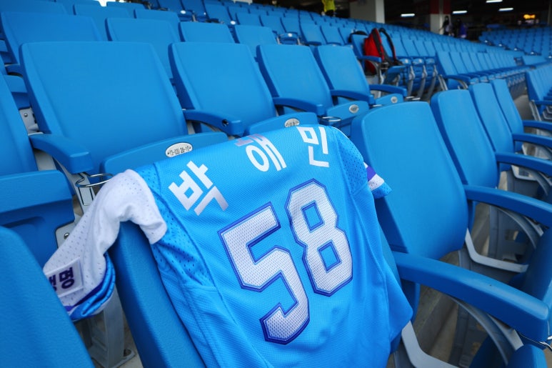블루존수선 이미지