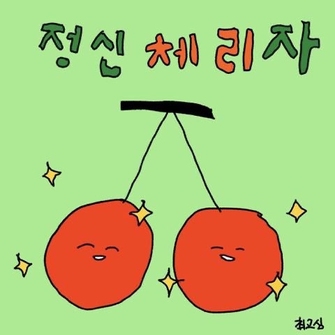 오늘알바 이미지