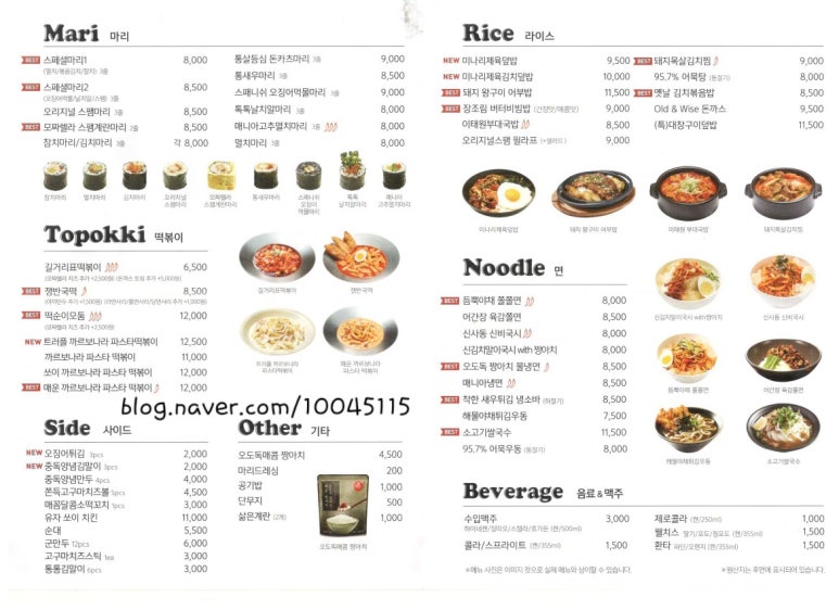 스쿨푸드딜리버리천안 이미지