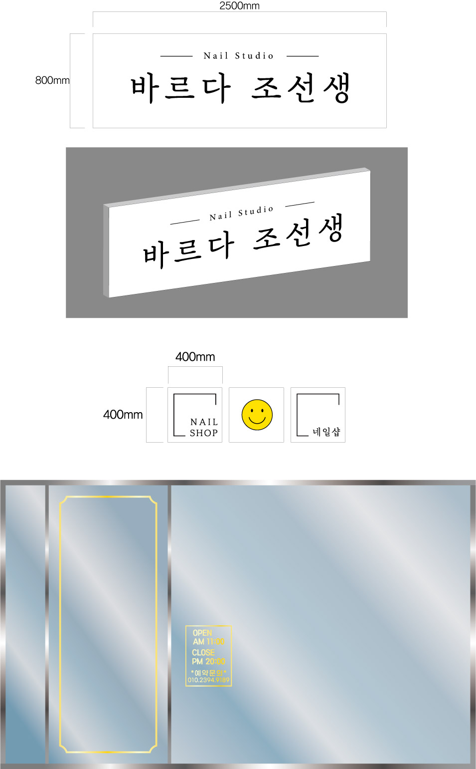 바르다조선생 이미지
