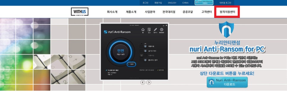컴퓨터서비스센터 이미지