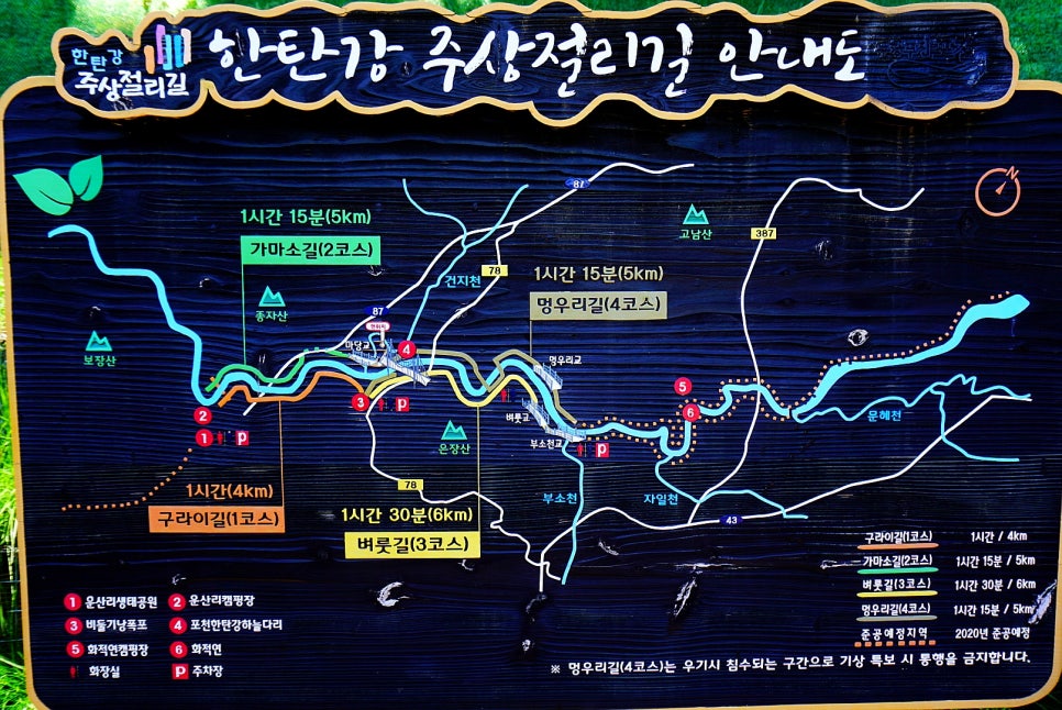 한탄강스넥 이미지