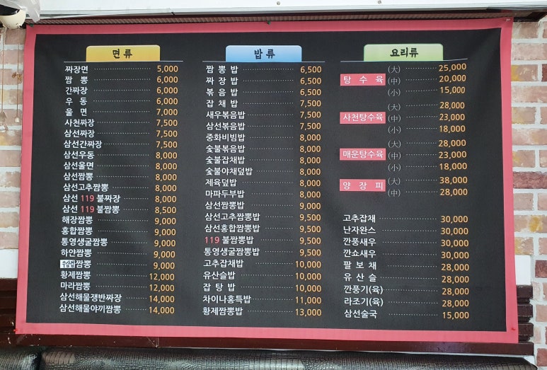 차이나홍 이미지