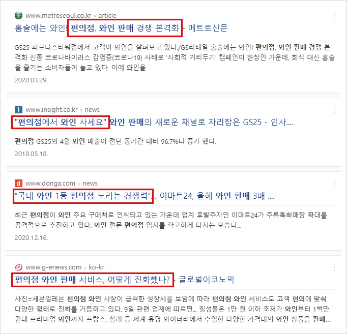 와인하우스학동주류 이미지