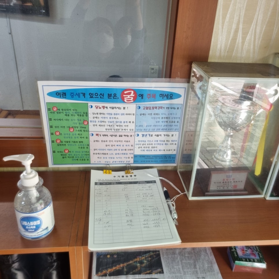 원조왜관굴뚝배기 이미지