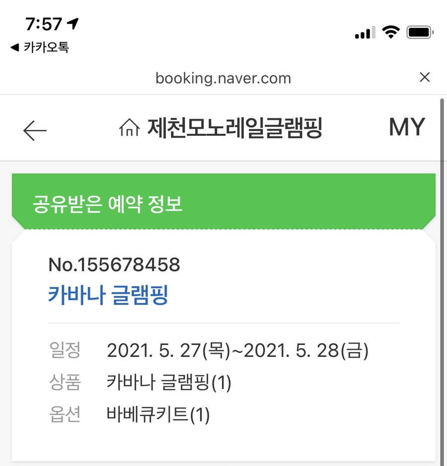 모노모멘트 이미지