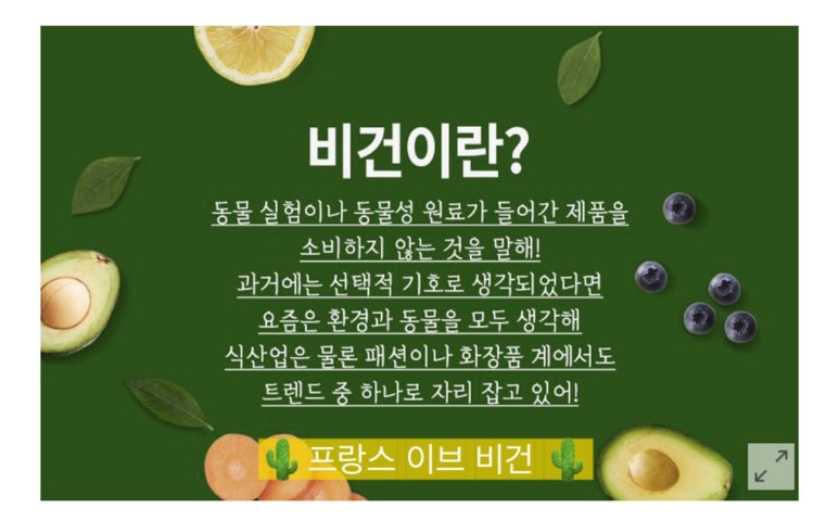 아마란스화장품 이미지