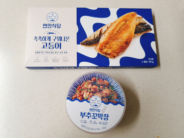 고등어식당 이미지