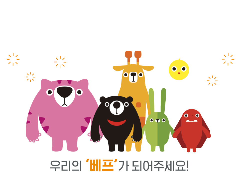 베어밀크 이미지