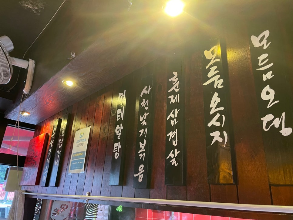 투다리(안골점) 이미지