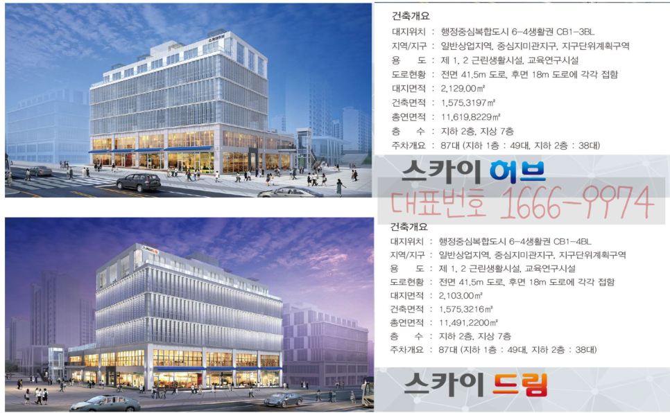 드림허브 이미지