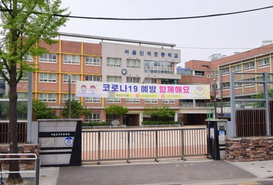 공립예원어린이집 이미지