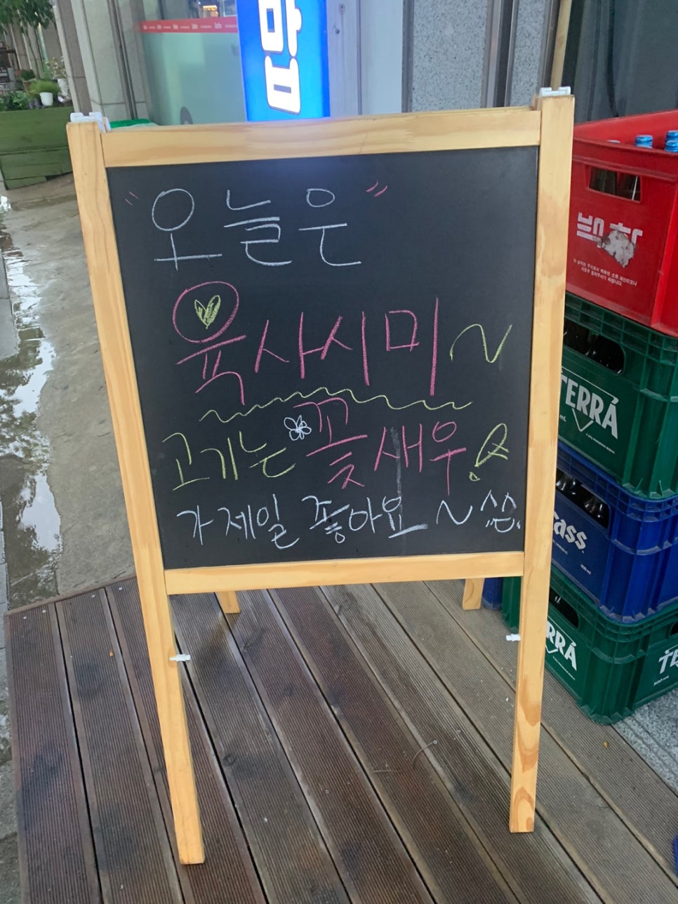 홍대장소고기집 천천직영점 이미지