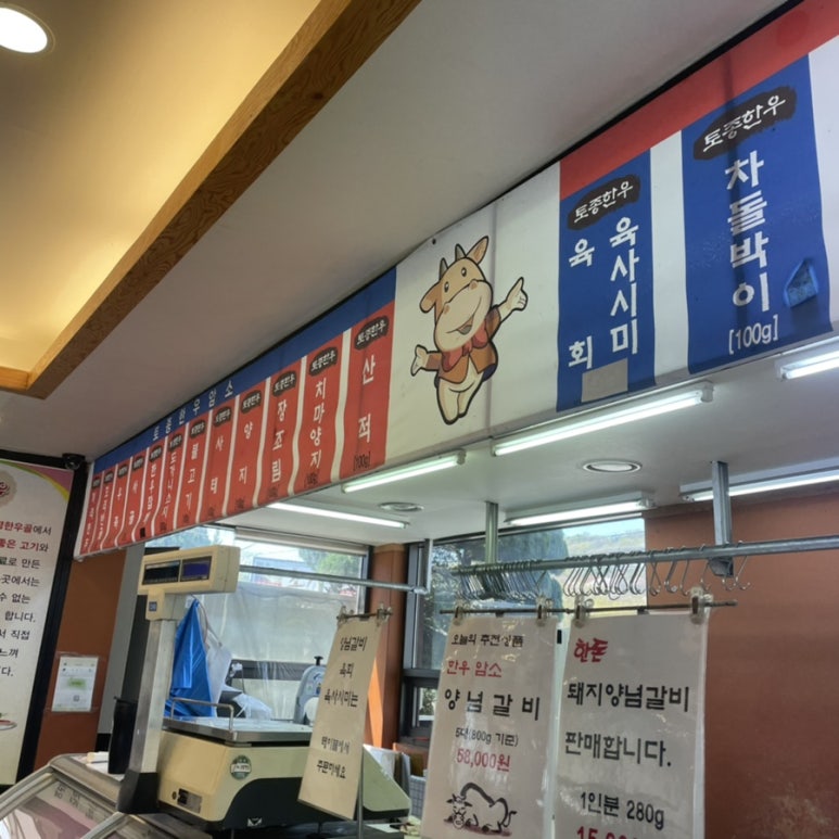 은평직거래장터 이미지