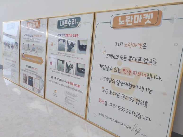 노란마켓파주점 이미지