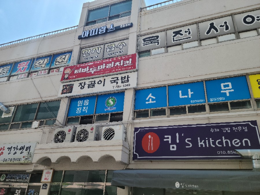 아띠랑스아뜰리에 이미지