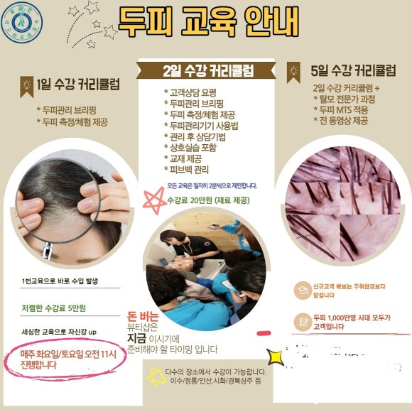 제이제이창업 이미지