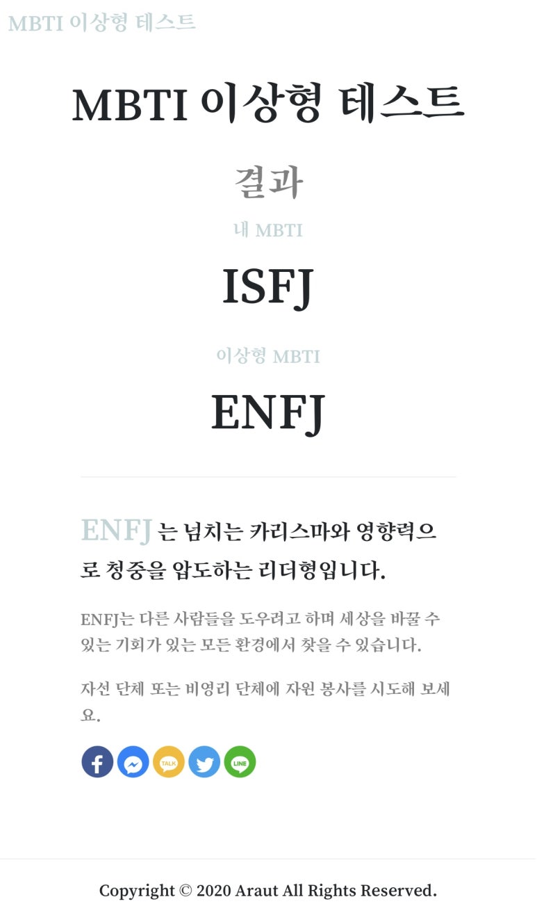 오늘부터떡볶이 이미지