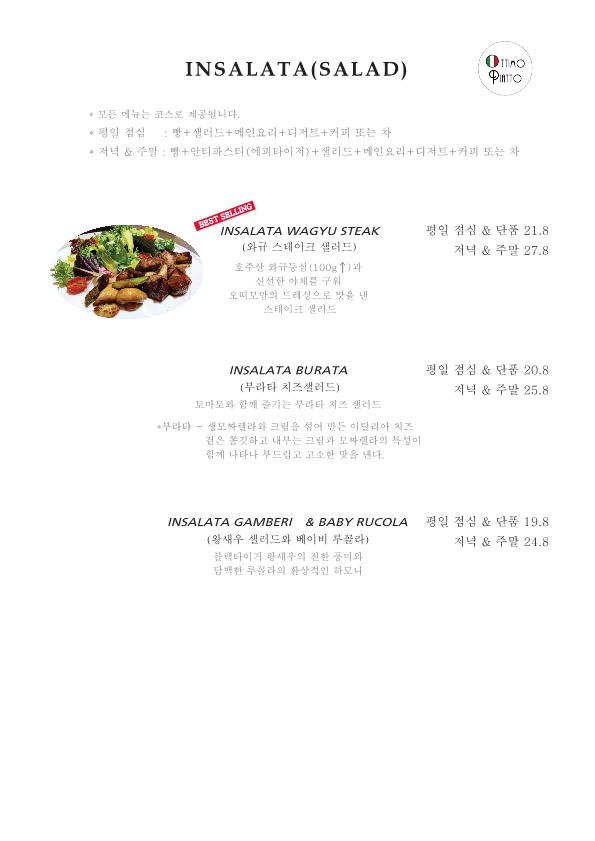 오띠모 이미지