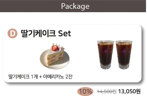 모네살롱 이미지