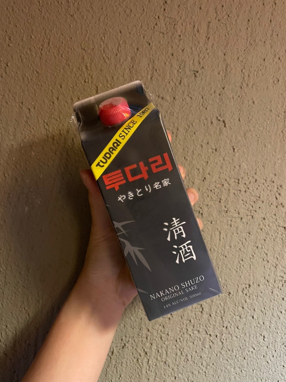 투다리(안골점) 이미지