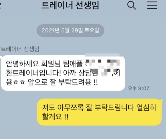 배떡도동점 이미지
