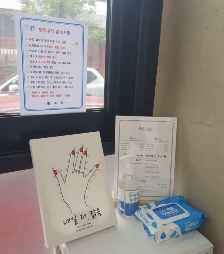 네일더맑음 이미지