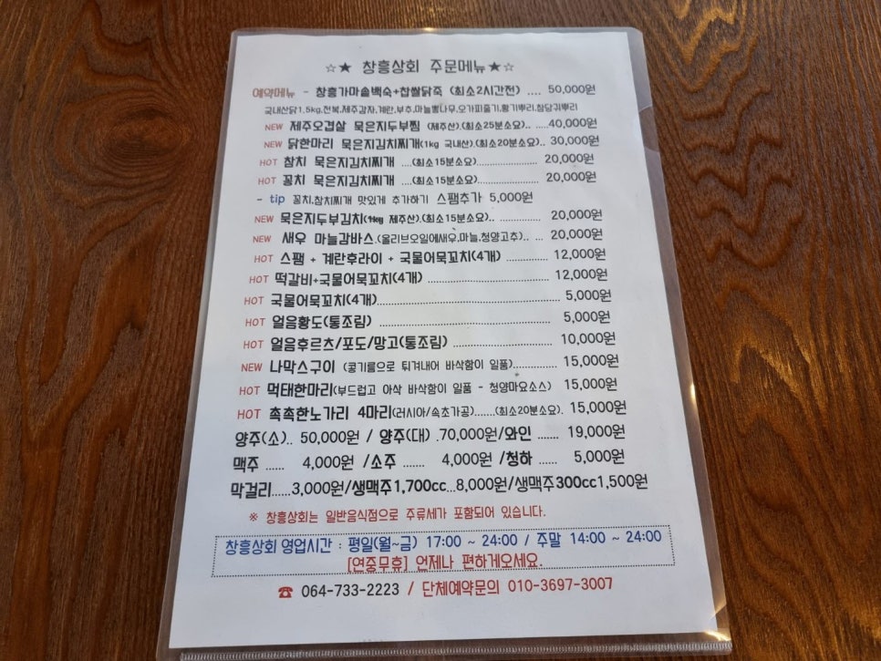 남매상회 이미지