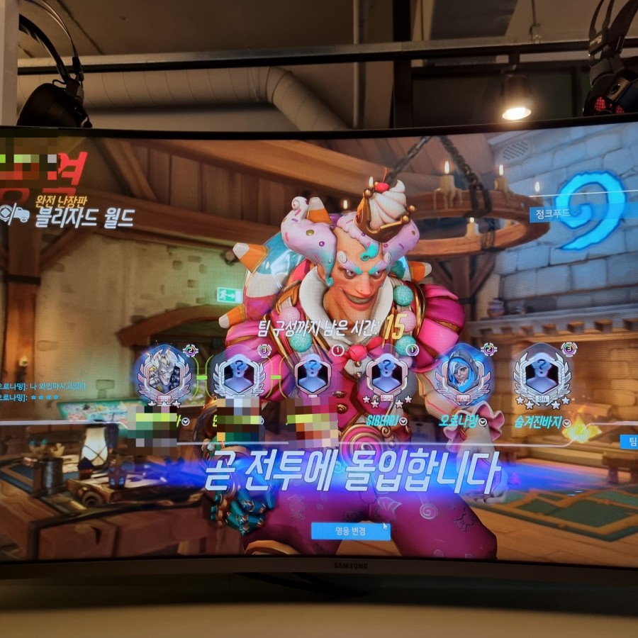 이고고피시방 이미지