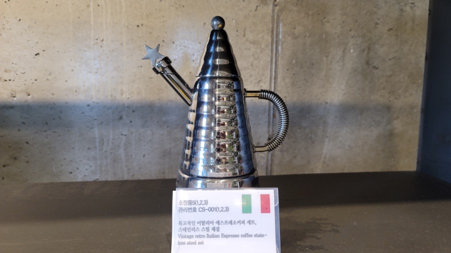 황금커피숍 이미지