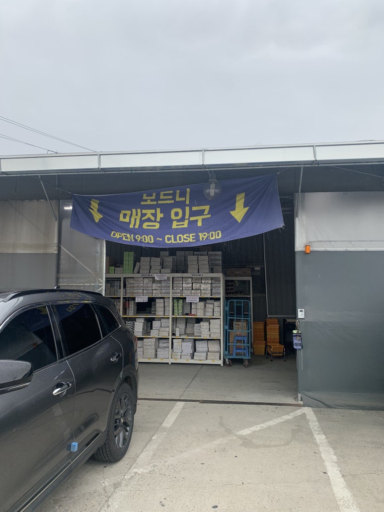 길마물류 이미지