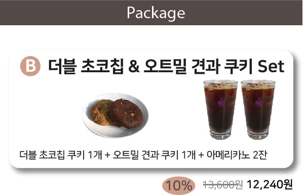 모네살롱 이미지