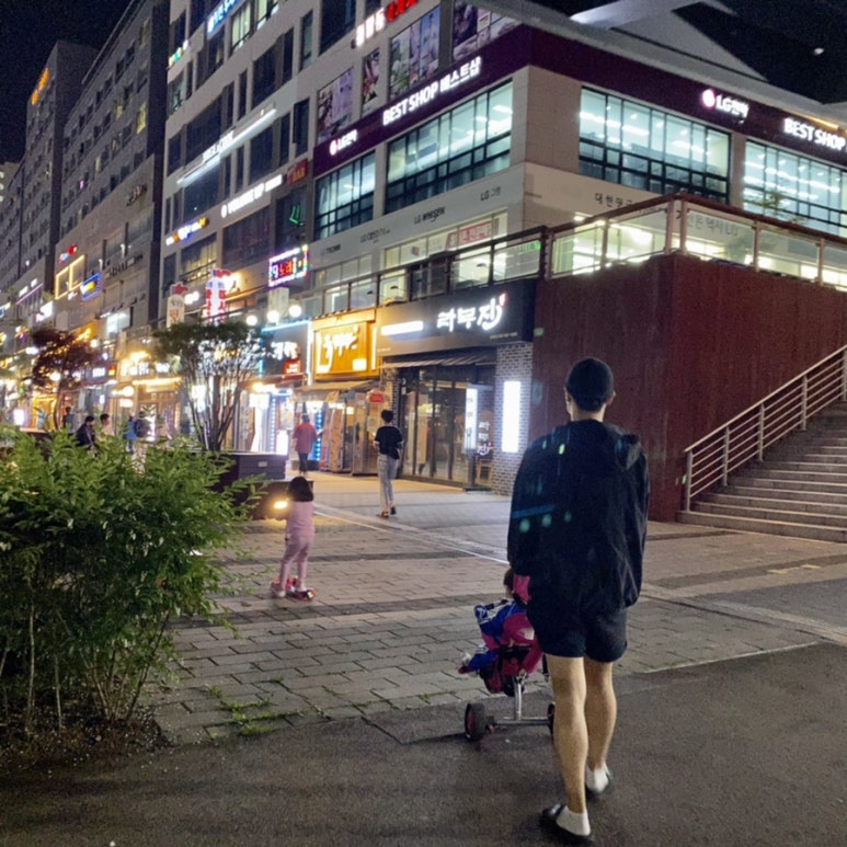 곱창집소야 이미지